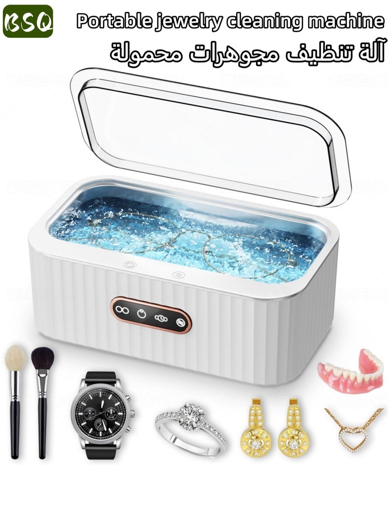 بي إس كيو جهاز تنظيف المجوهرات بالموجات فوق الصوتية | جهاز تنظيف أطقم الأسنان بتردد 48 كيلوهرتز | كبسولة تنظيف أسنان محمولة سعة 400 مل | مناسب للمجوهرات والنظارات والخواتم وأحزمة الساعات وأطقم الأسنان وغيرها | لا غنى عنه للعائلة والسفر - Image 1